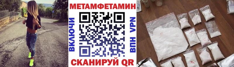 Amphetamine Розовый  продажа наркотиков  Вельск 
