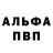 Героин белый Tina Brinson