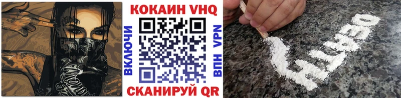 Кокаин Перу  Вельск 