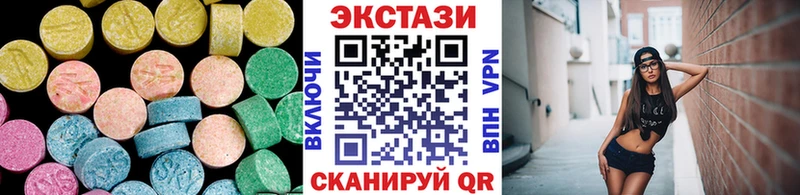 ЭКСТАЗИ 280 MDMA  магазин    Вельск 