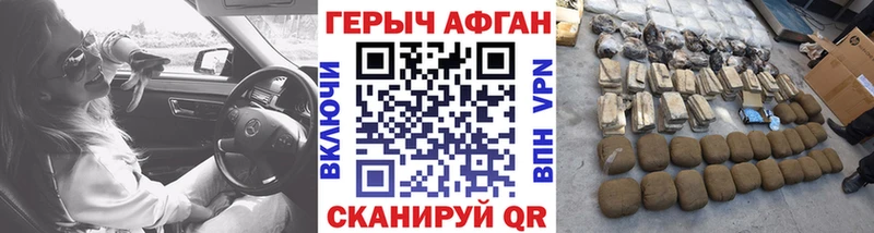 ГЕРОИН белый купить сайты KRAKEN как зайти Вельск