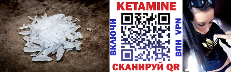 где продают наркотики Вельск КЕТАМИН VHQ