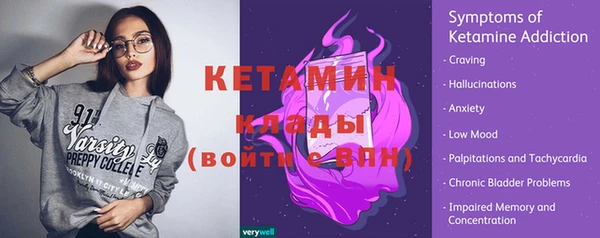 кокаин VHQ Белокуриха