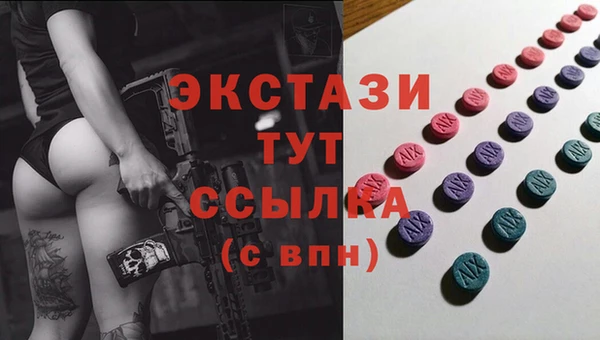 кокаин VHQ Белокуриха