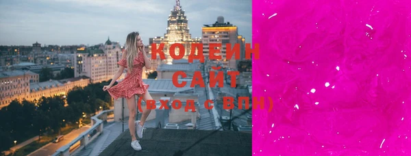 кокаин Беломорск