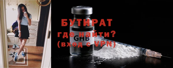 гашиш Богородск