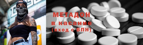 кокаин Беломорск