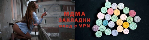 кокаин Беломорск