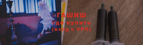 гашиш Богородск