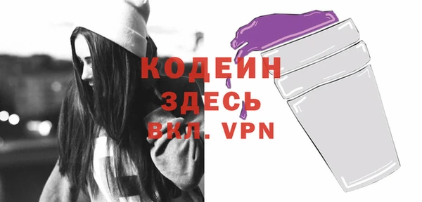 тгк Балахна