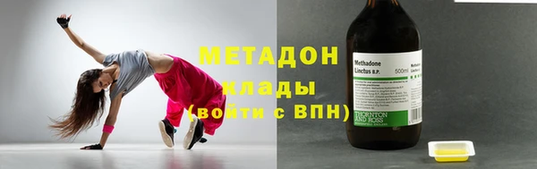 гашиш Богородск