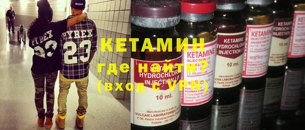 кокаин VHQ Белокуриха