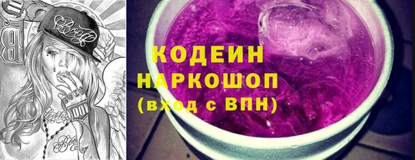 мескалин Заводоуковск