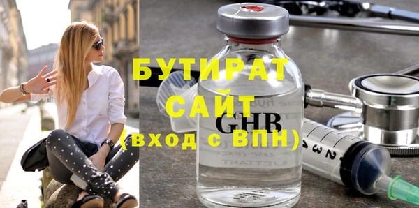 шишки Белоозёрский