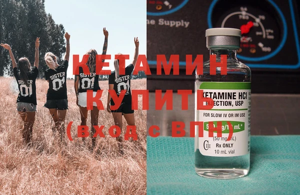 гашиш Богородск