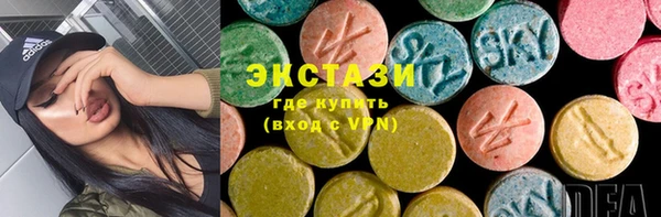 кокаин VHQ Белокуриха