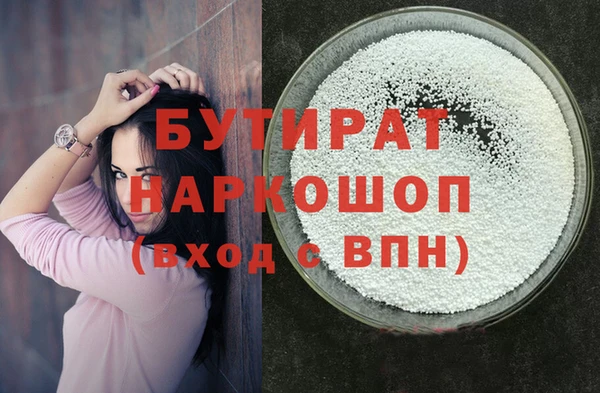 кокаин Беломорск