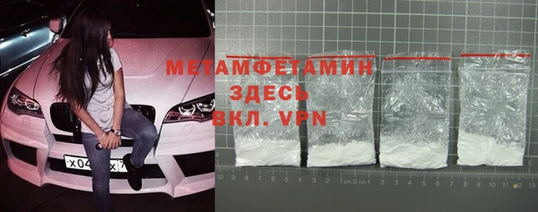 кокаин VHQ Белокуриха