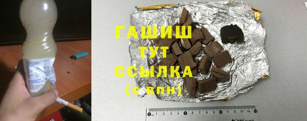 эйфоретик Балабаново
