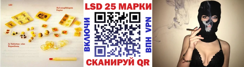 ЛСД экстази ecstasy  даркнет сайт  Вельск 