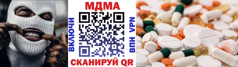 МДМА VHQ  mega сайт  сайты даркнета как зайти  даркнет сайт  Вельск 