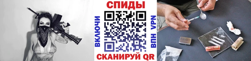 Метамфетамин винт  Вельск 