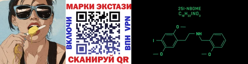 кракен как войти Вельск Марки NBOMe 1,8мг